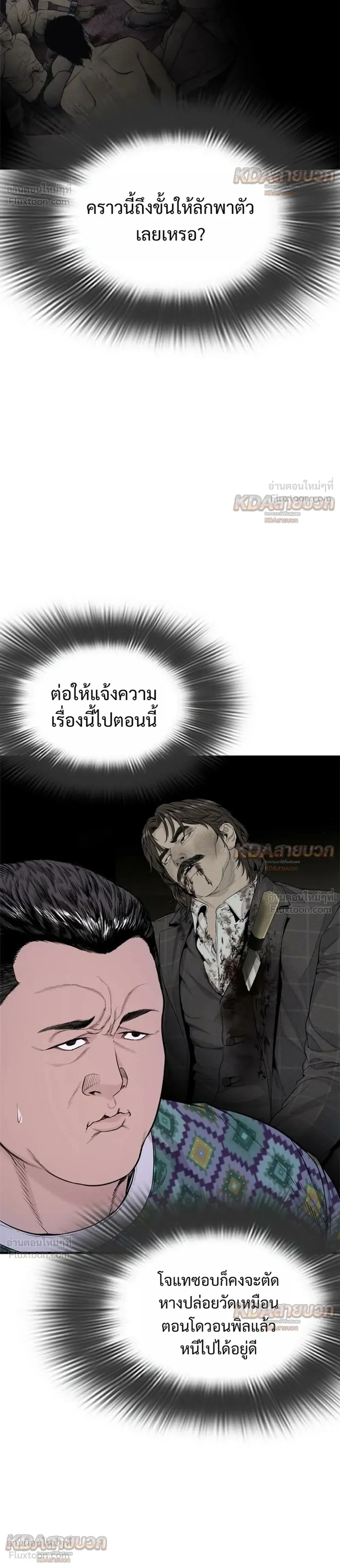 หน้าที่ 36