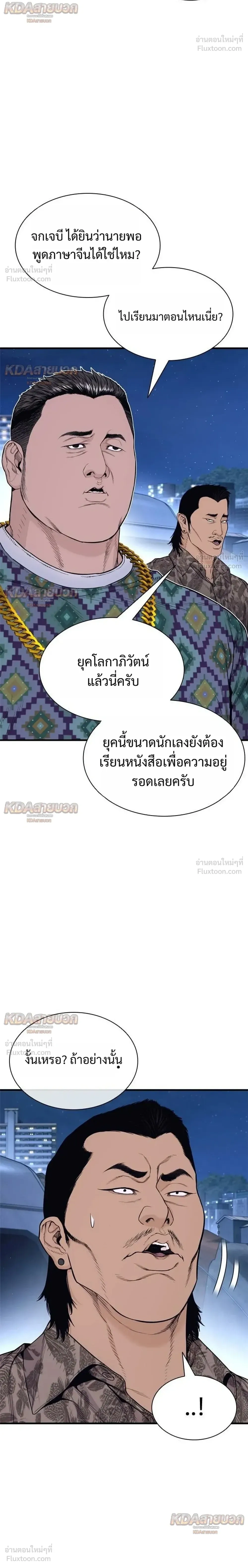 หน้าที่ 44