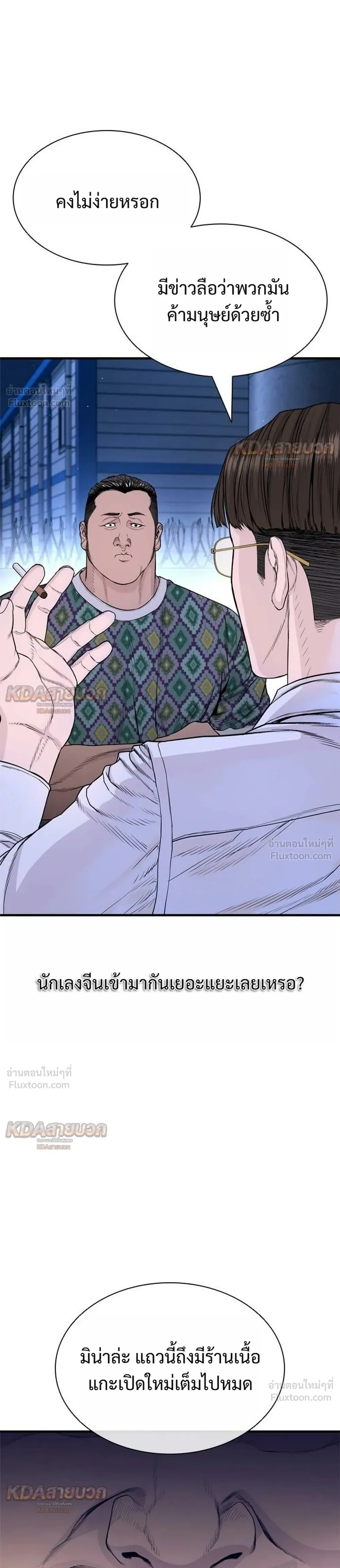 หน้าที่ 41