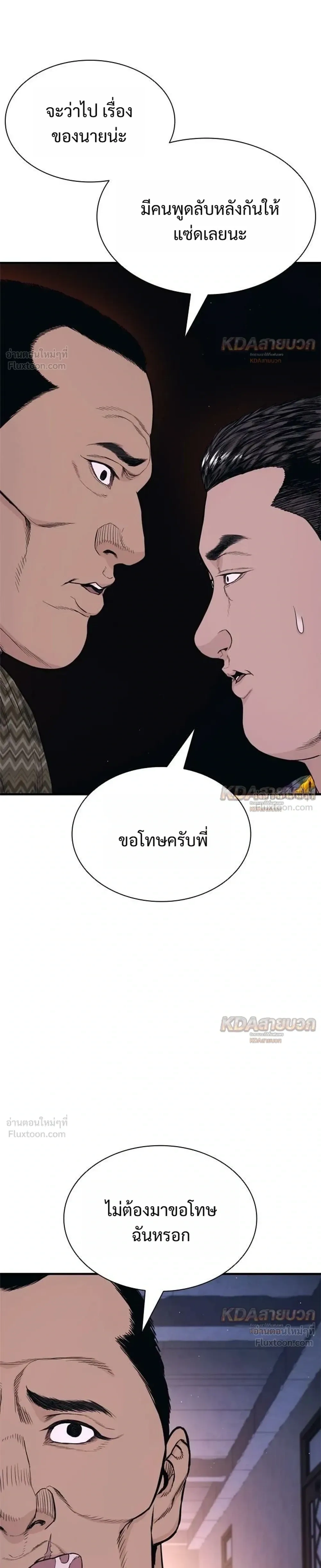 หน้าที่ 29