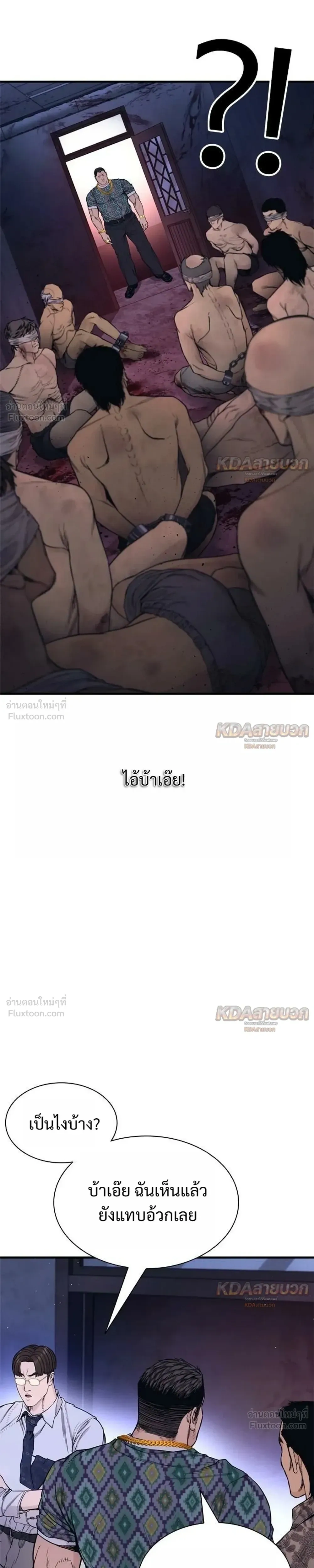 หน้าที่ 23