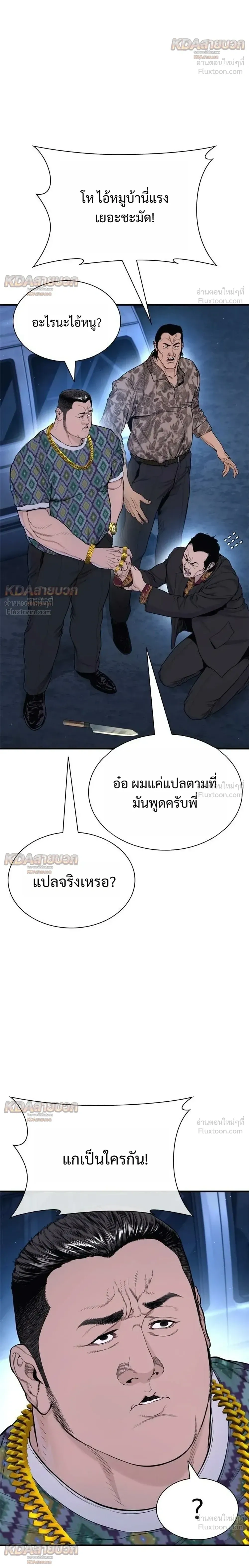 หน้าที่ 50