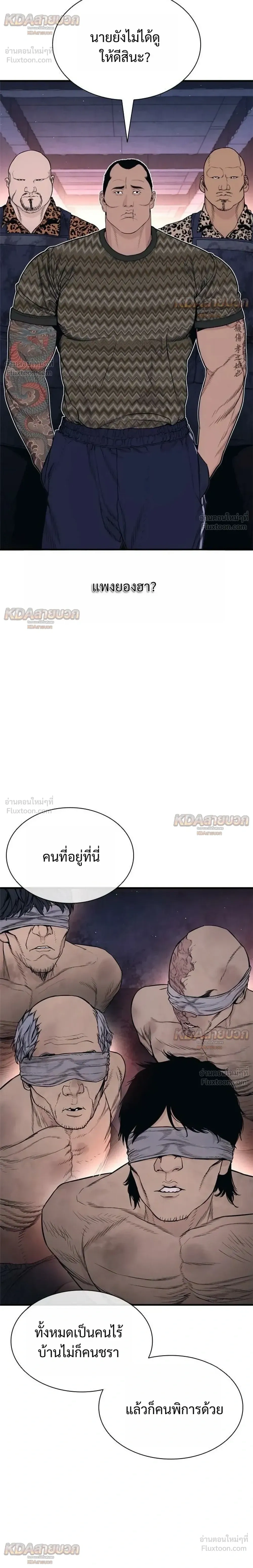 หน้าที่ 26