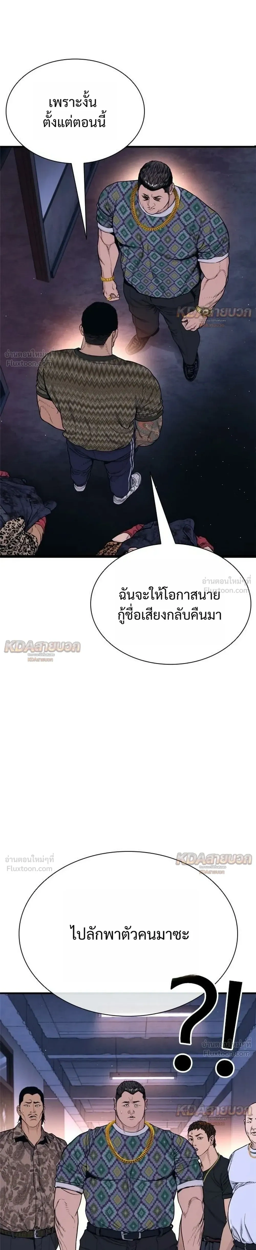 หน้าที่ 31