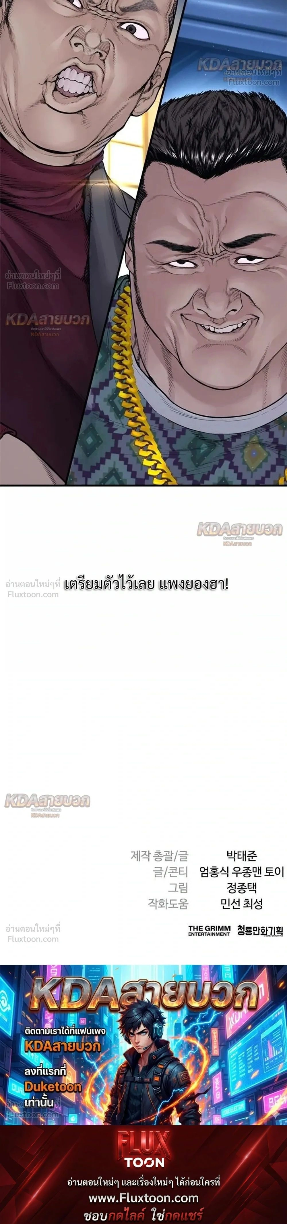 หน้าที่ 54
