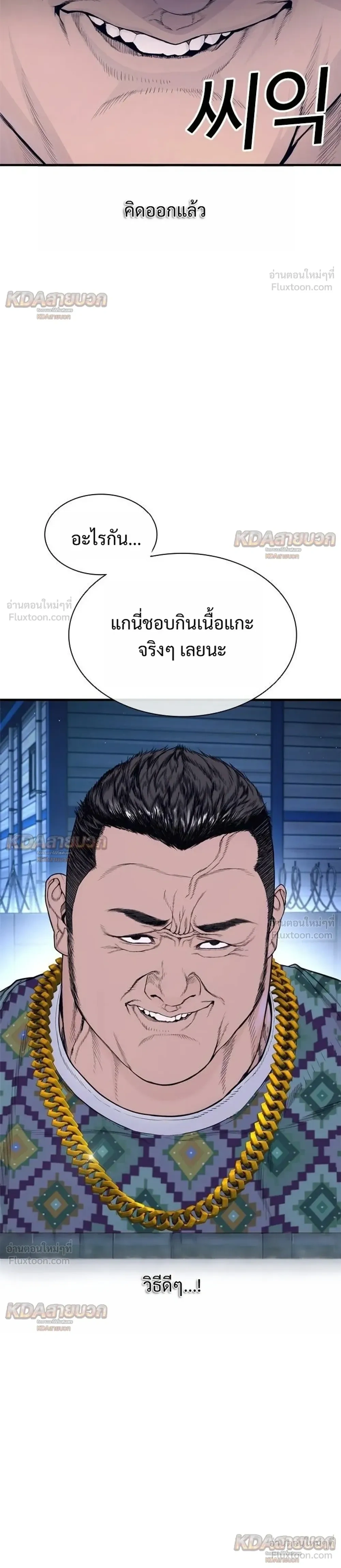 หน้าที่ 42