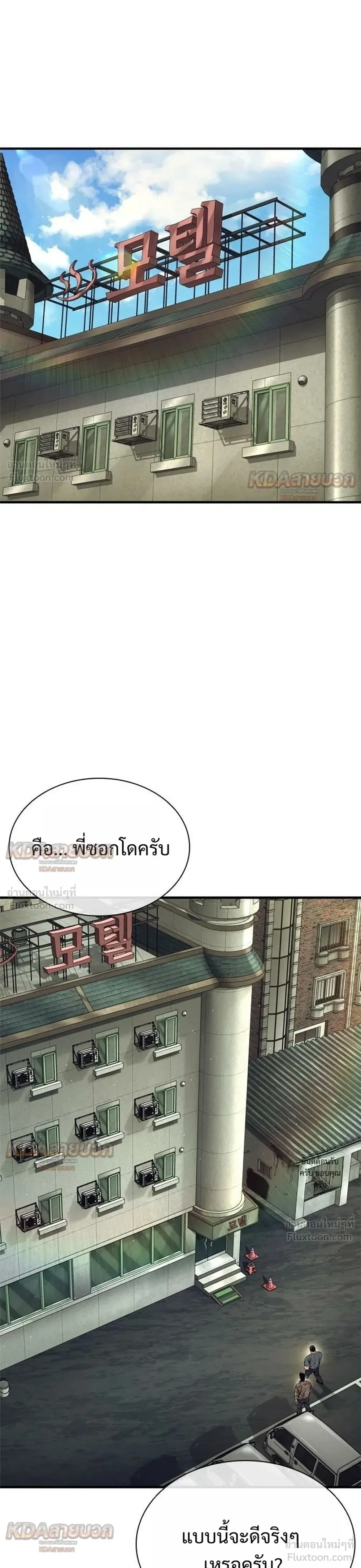 หน้าที่ 50