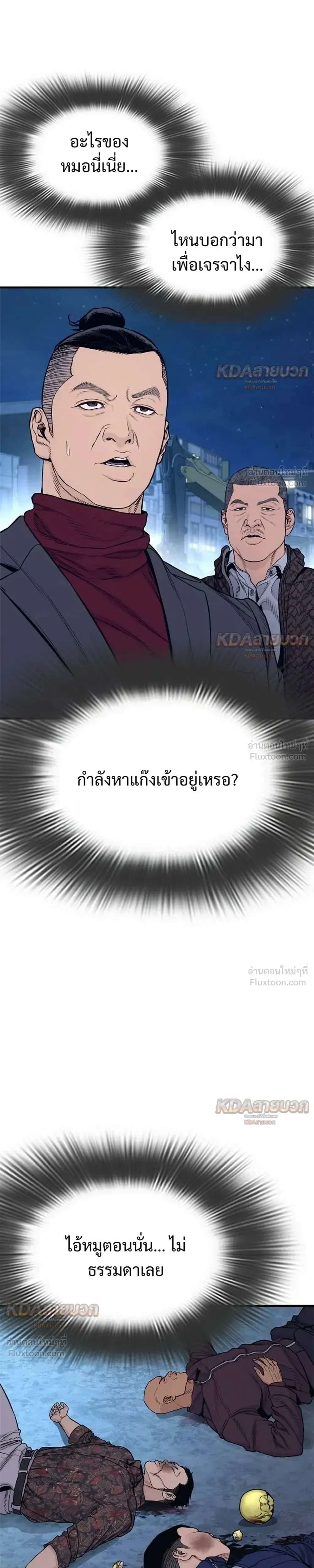 หน้าที่ 30