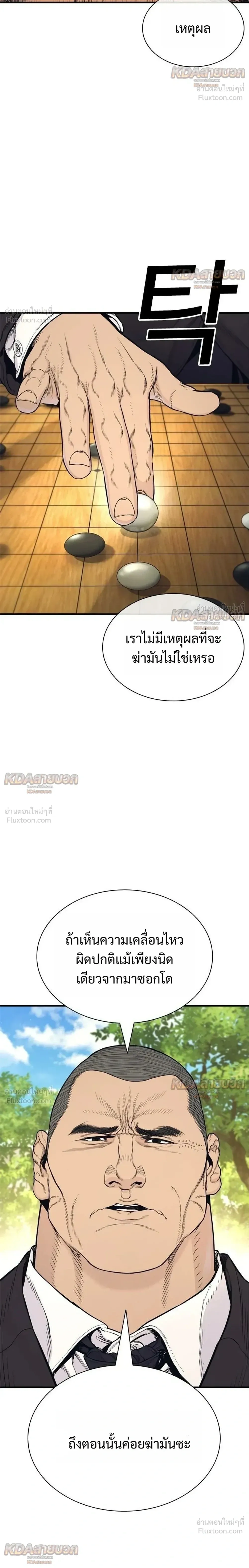 หน้าที่ 39