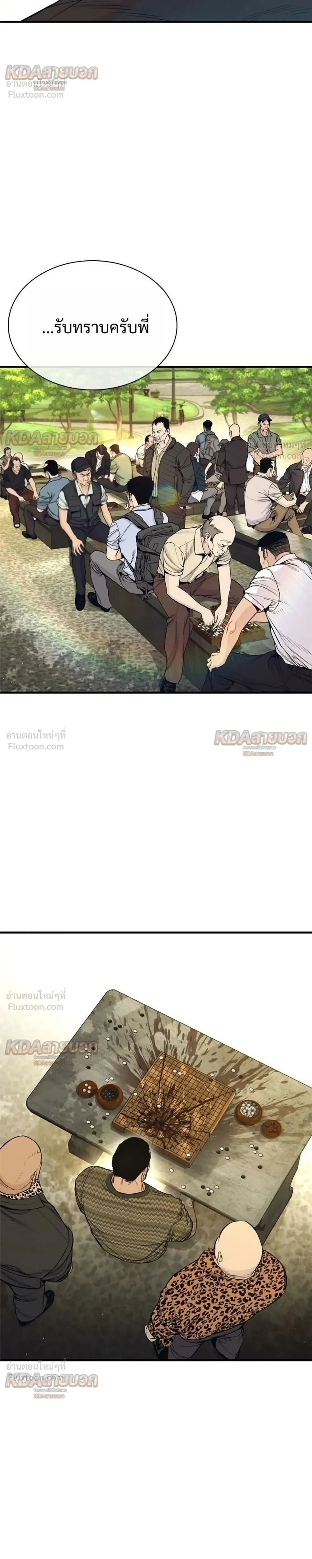 หน้าที่ 47