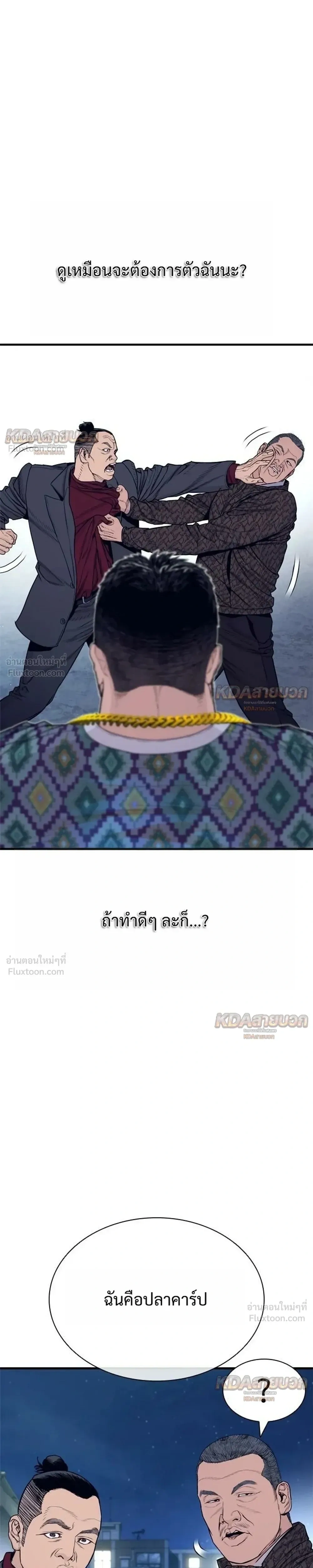 หน้าที่ 26