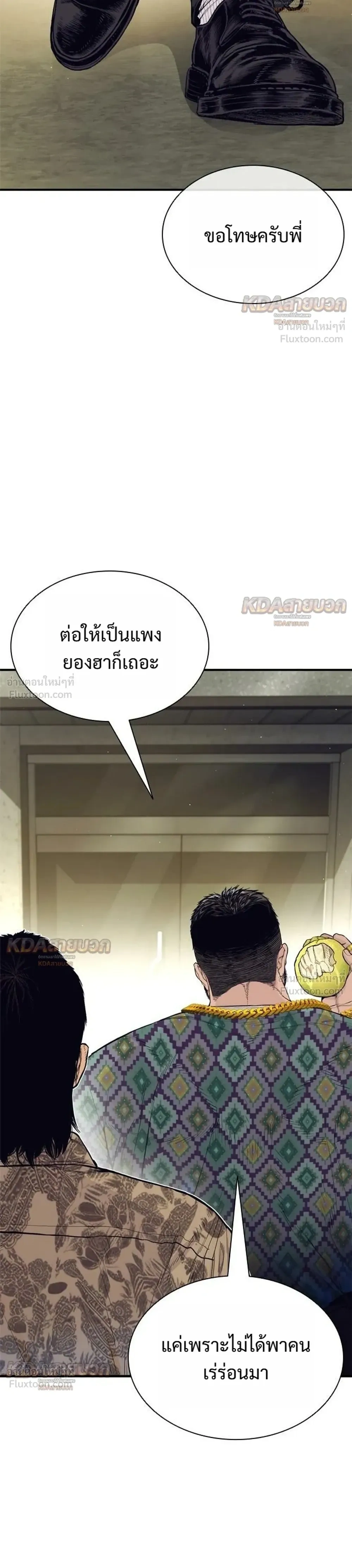 หน้าที่ 53