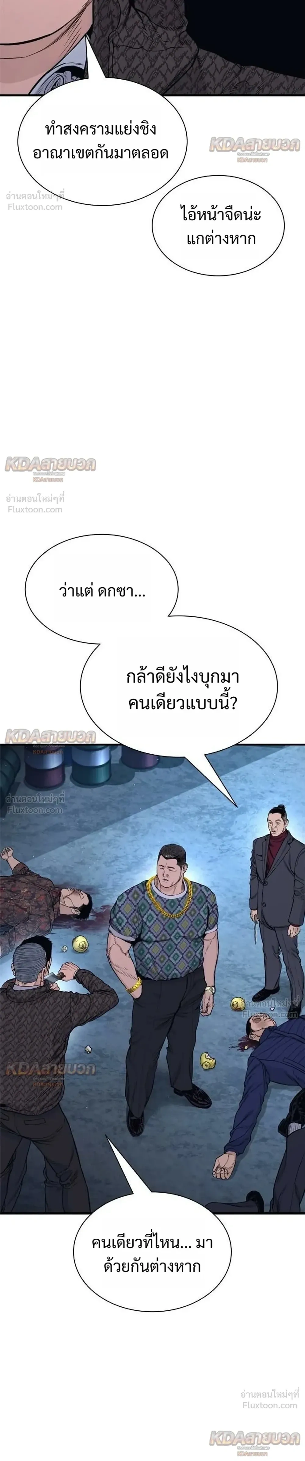 หน้าที่ 22