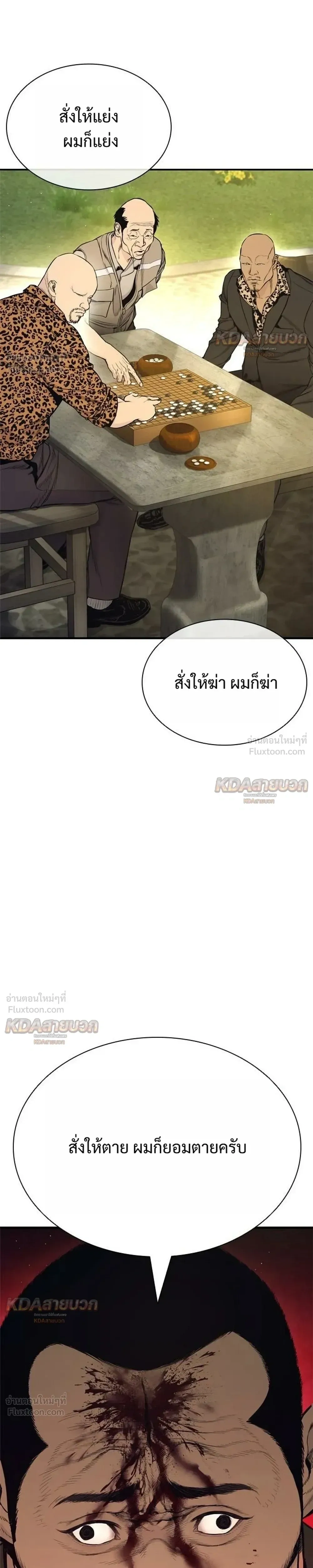 หน้าที่ 44