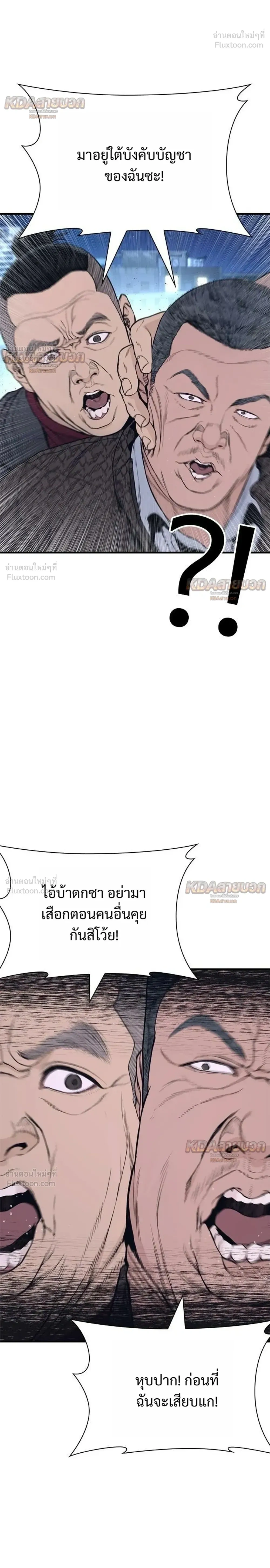 หน้าที่ 33