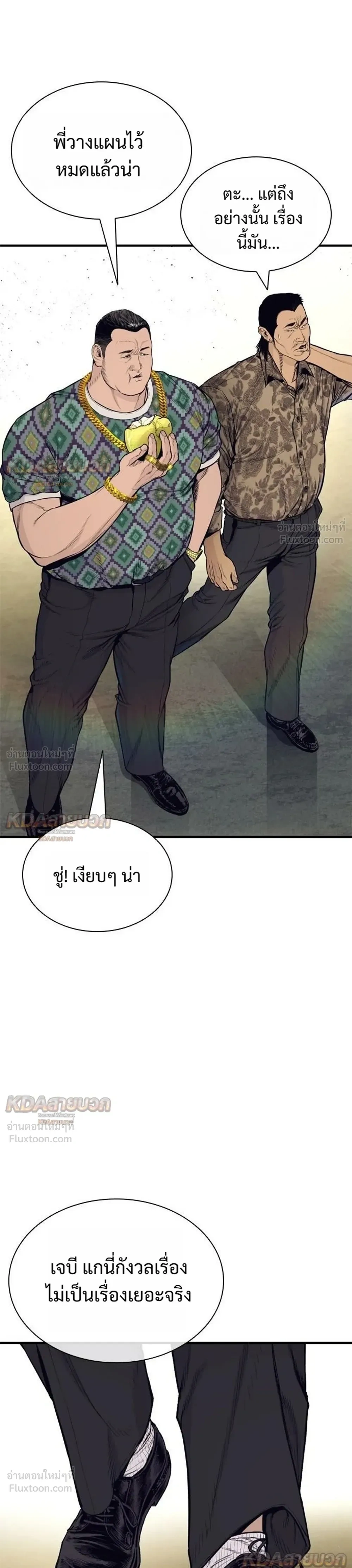 หน้าที่ 52
