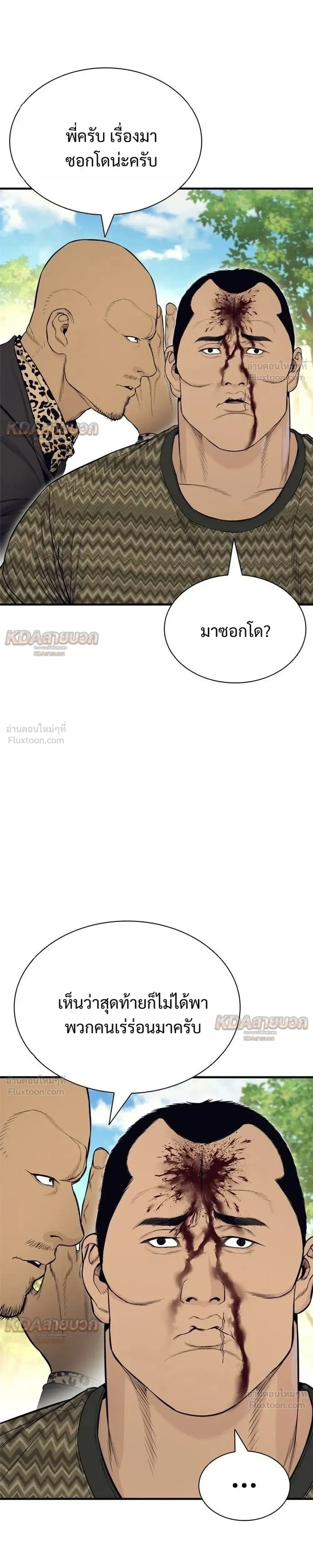 หน้าที่ 48