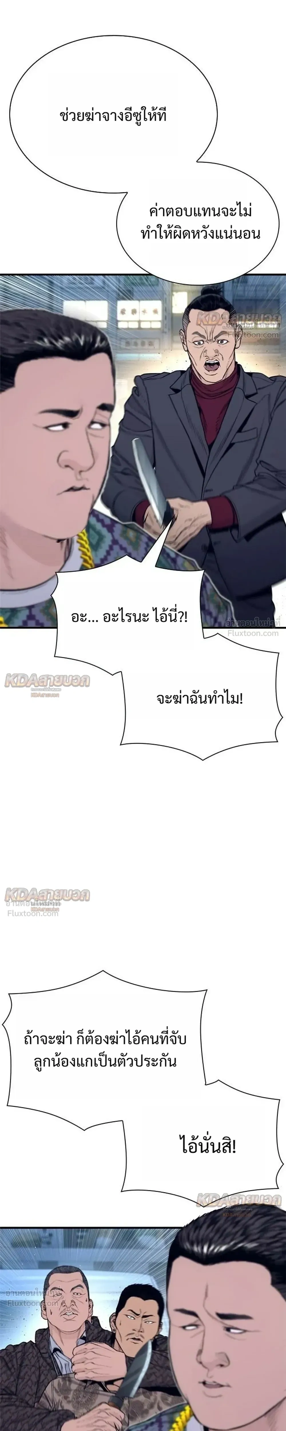 หน้าที่ 24