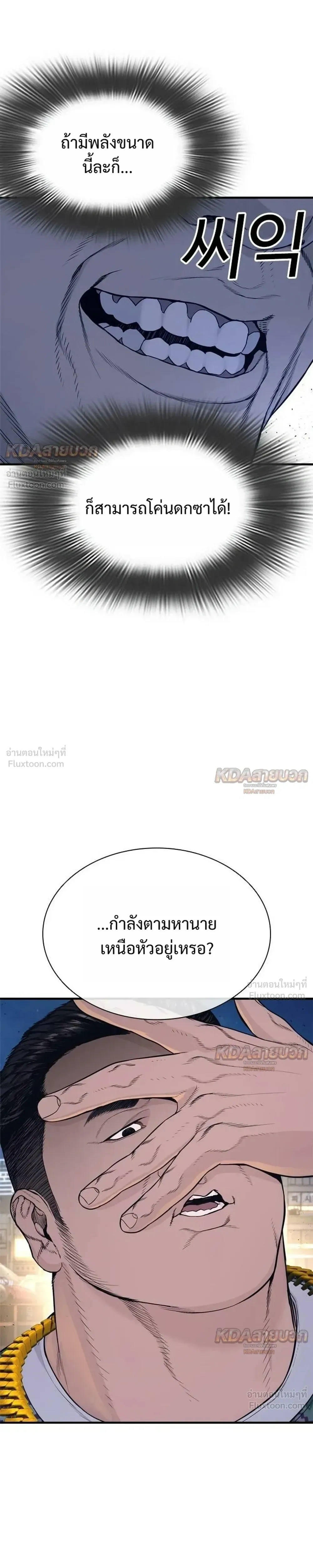 หน้าที่ 32