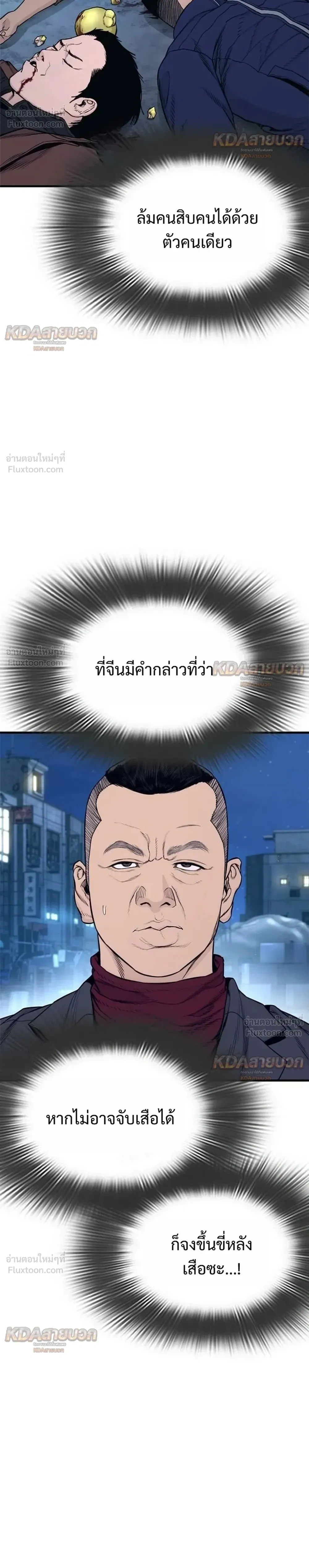 หน้าที่ 31