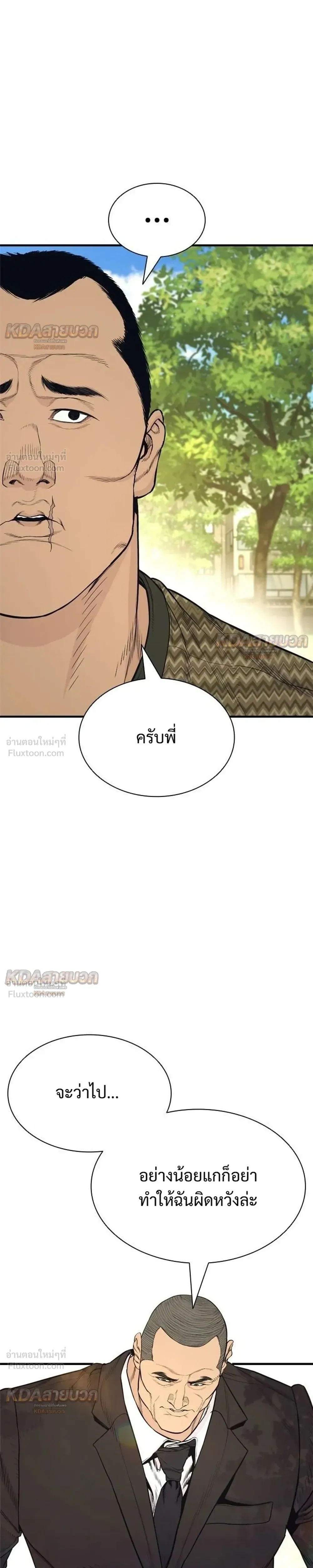หน้าที่ 40