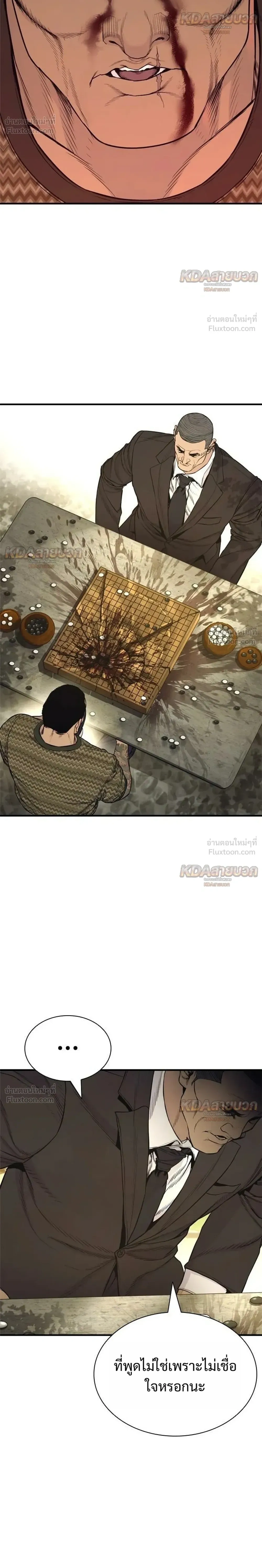 หน้าที่ 45