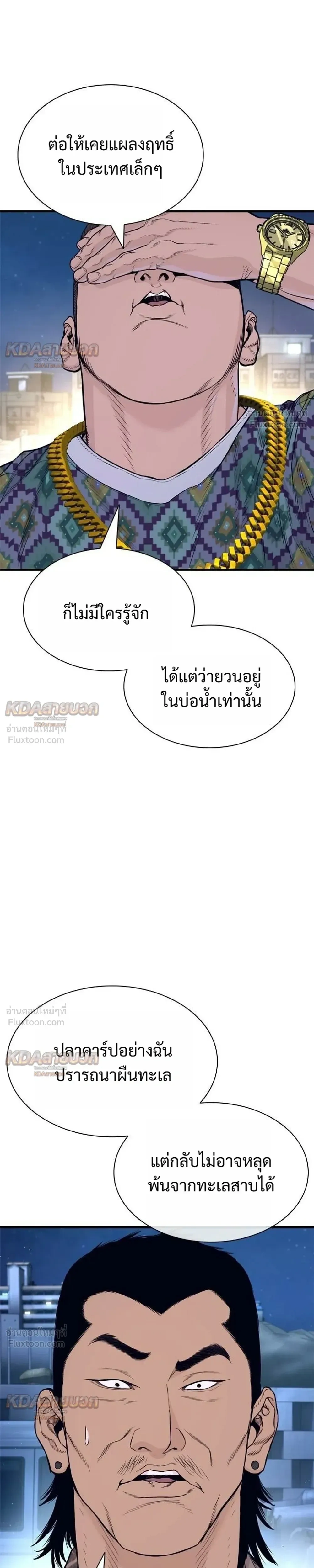 หน้าที่ 28