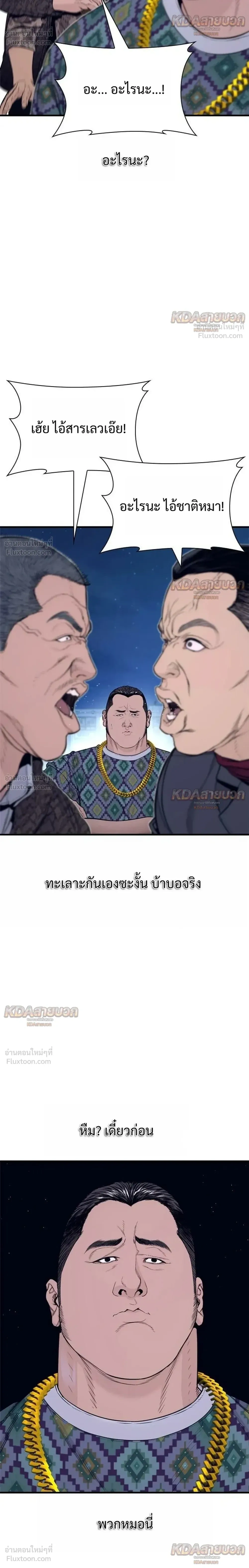 หน้าที่ 25