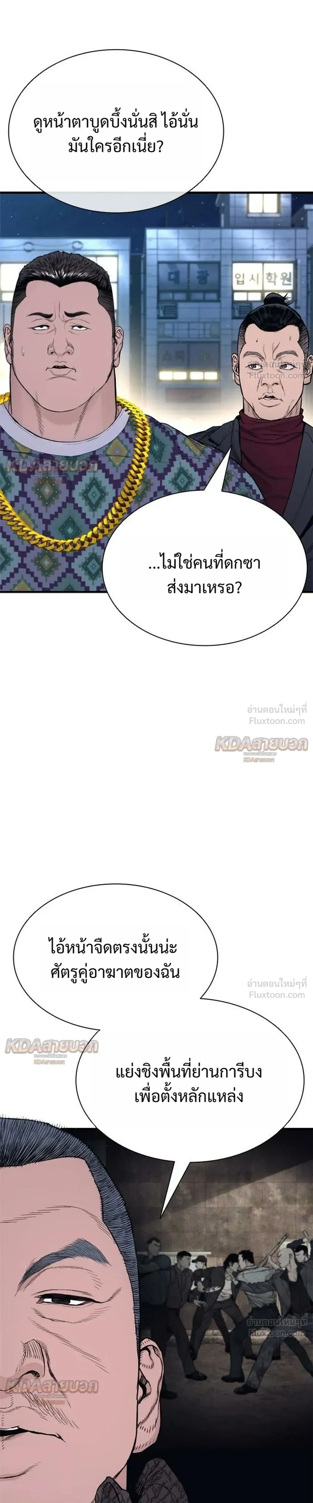 หน้าที่ 21
