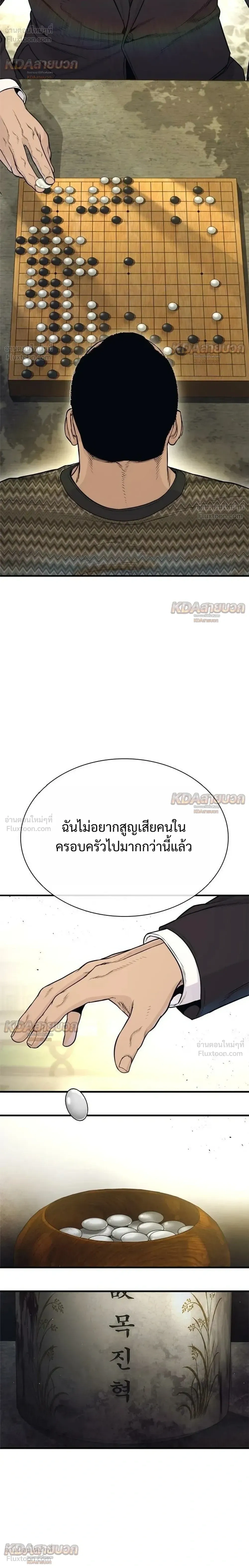 หน้าที่ 41