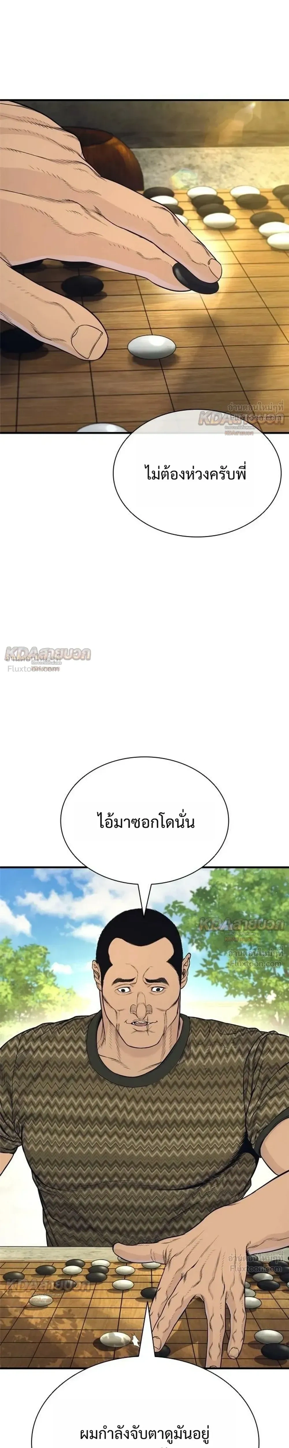 หน้าที่ 36