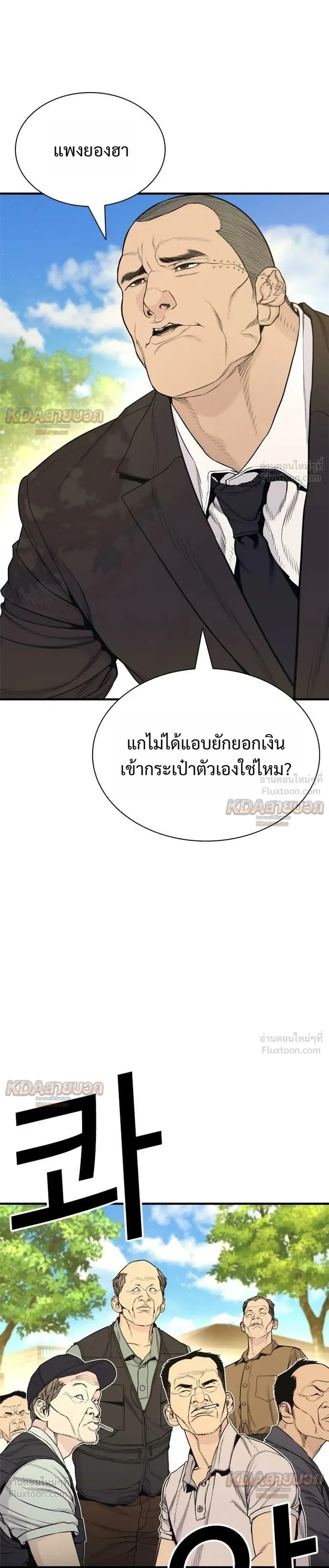 หน้าที่ 42