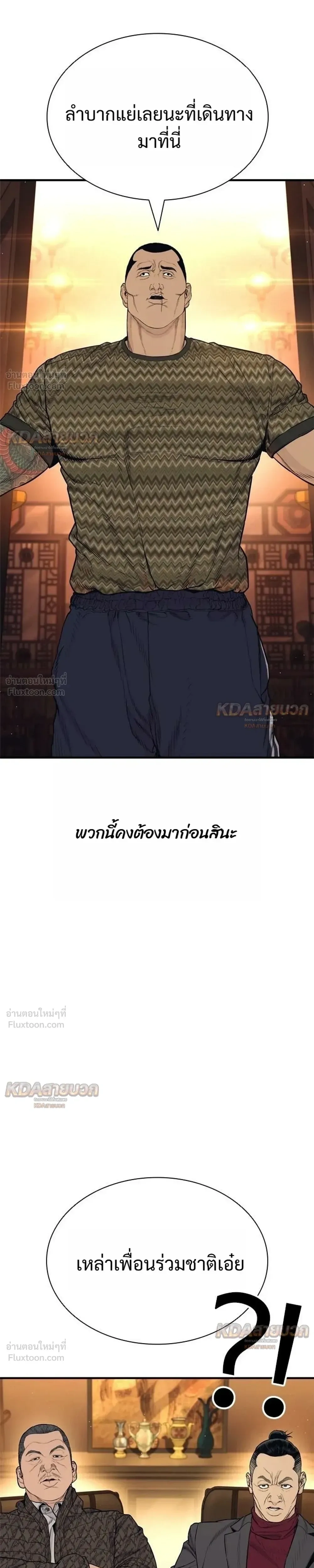 หน้าที่ 29