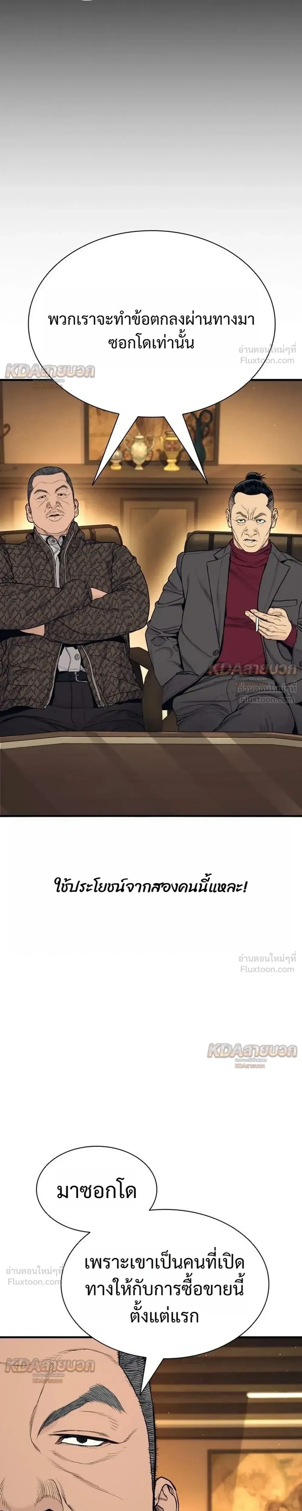 หน้าที่ 45