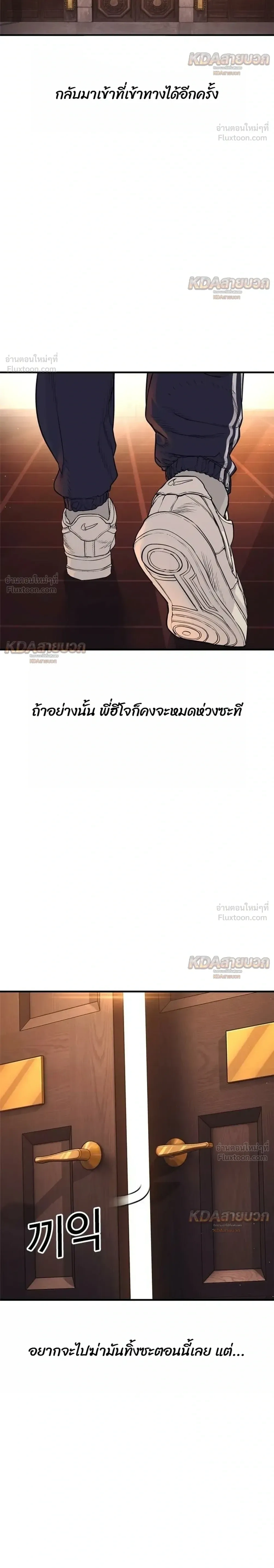 หน้าที่ 28