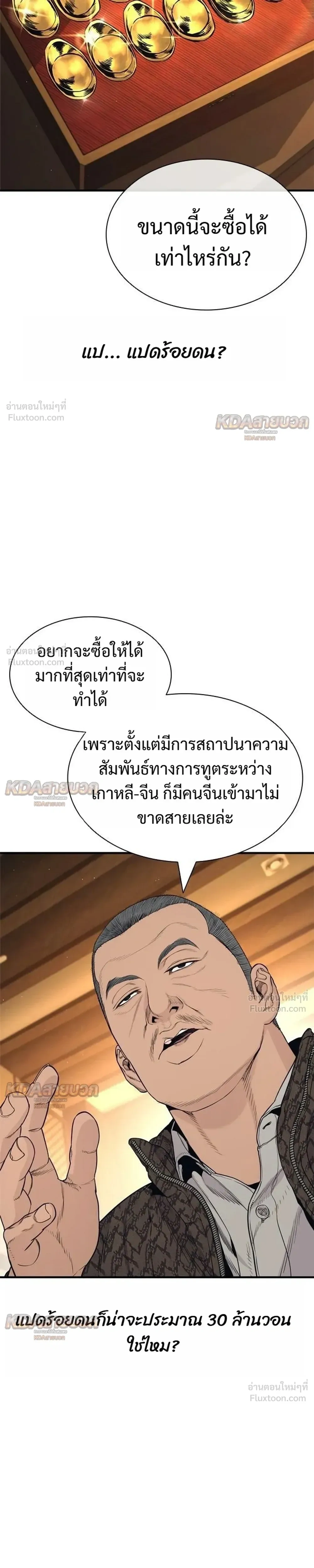 หน้าที่ 33