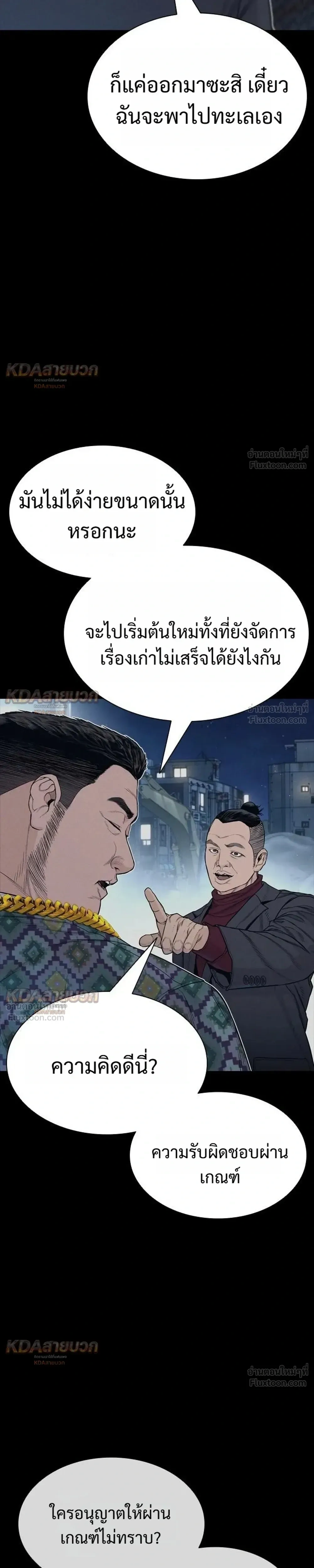 หน้าที่ 43