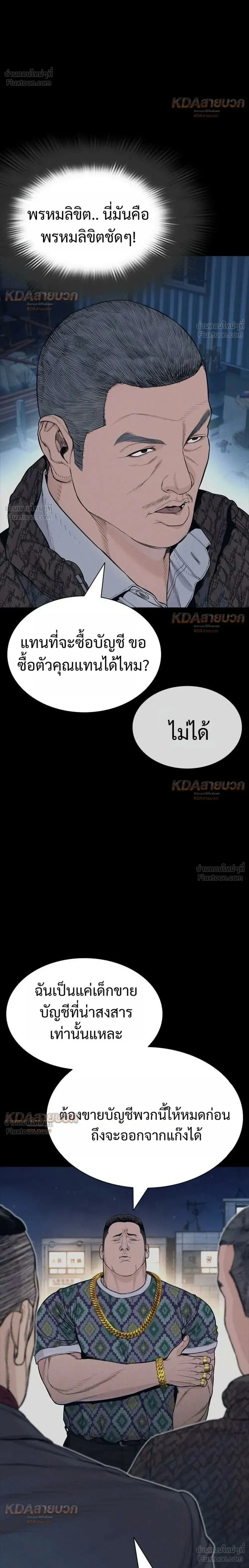 หน้าที่ 42