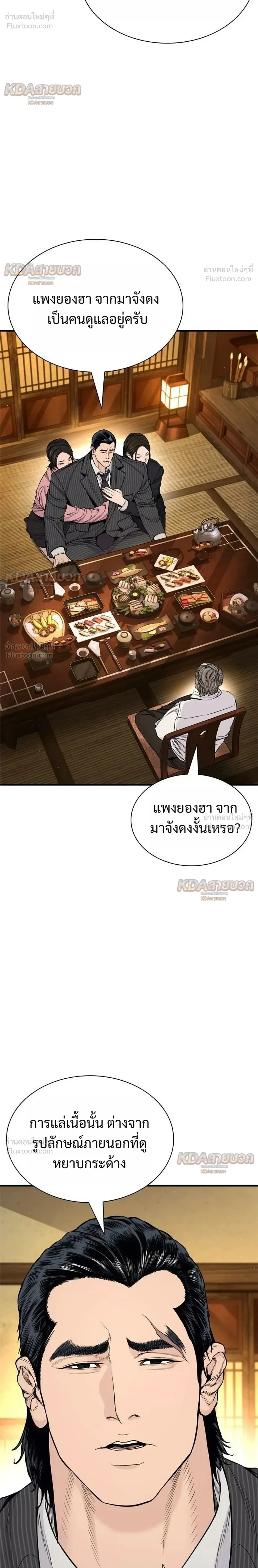หน้าที่ 20