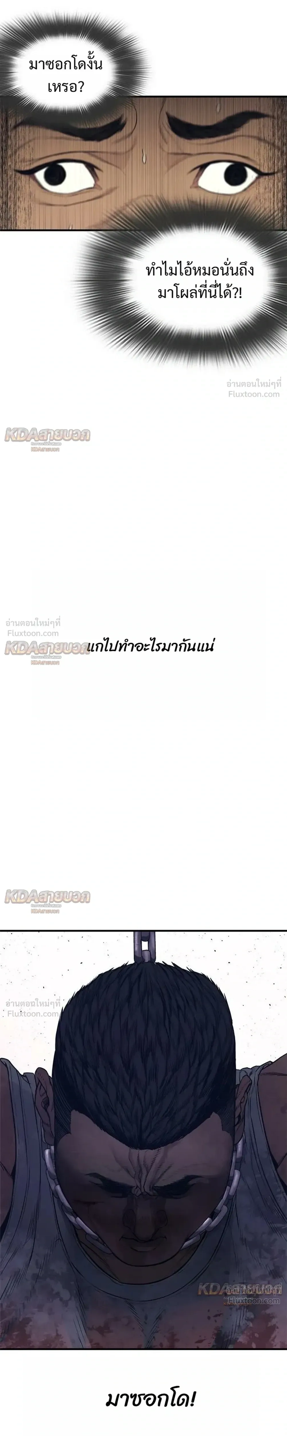 หน้าที่ 39