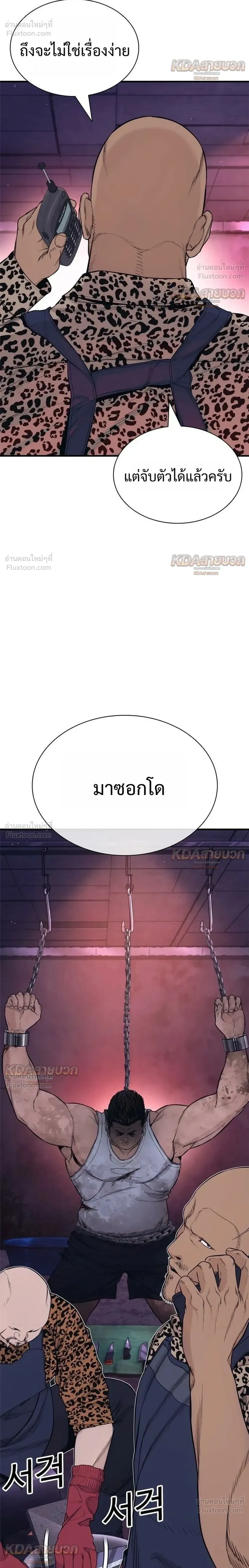 หน้าที่ 24