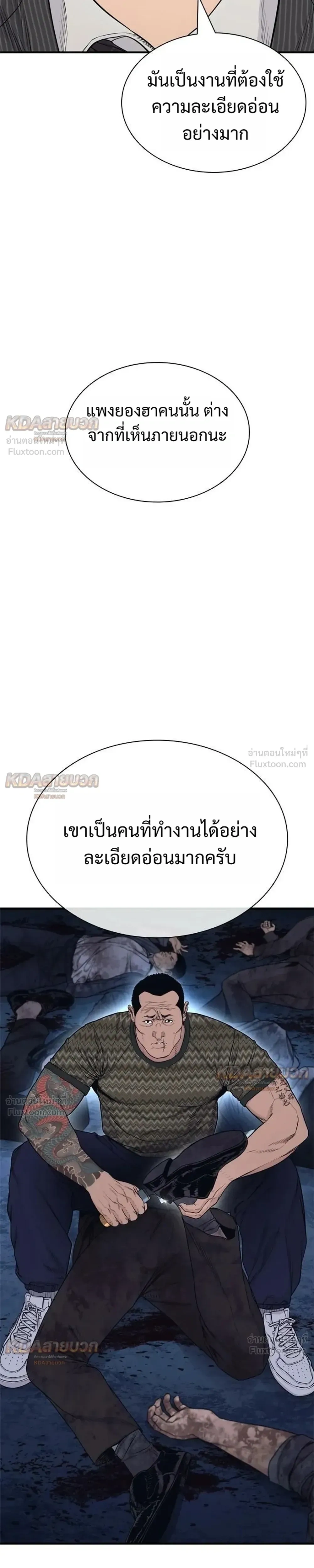 หน้าที่ 21