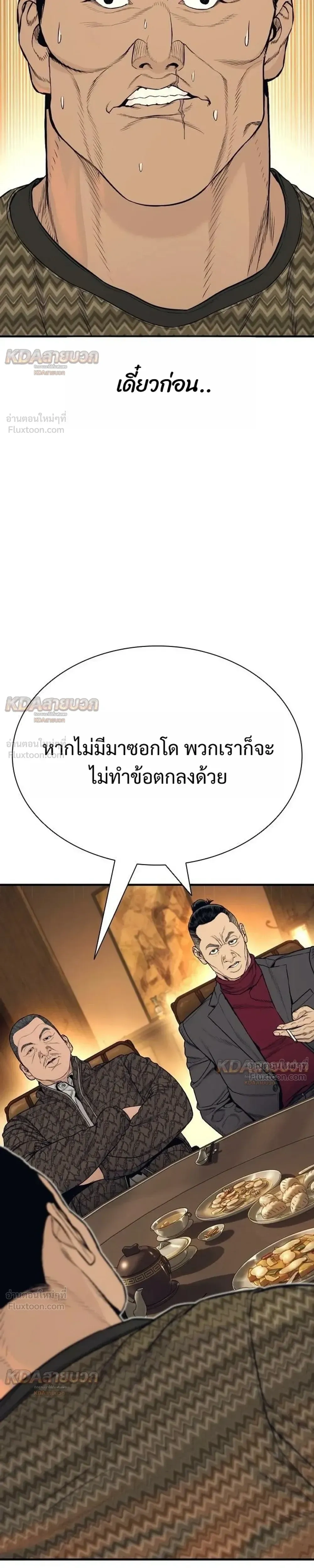 หน้าที่ 47