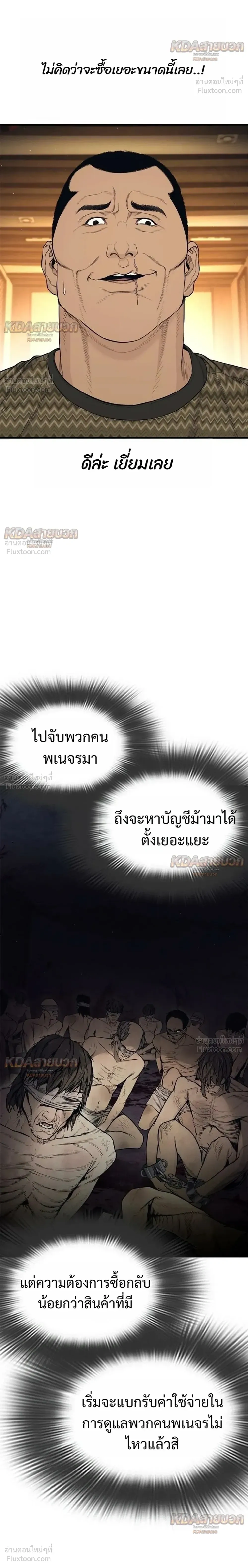 หน้าที่ 34