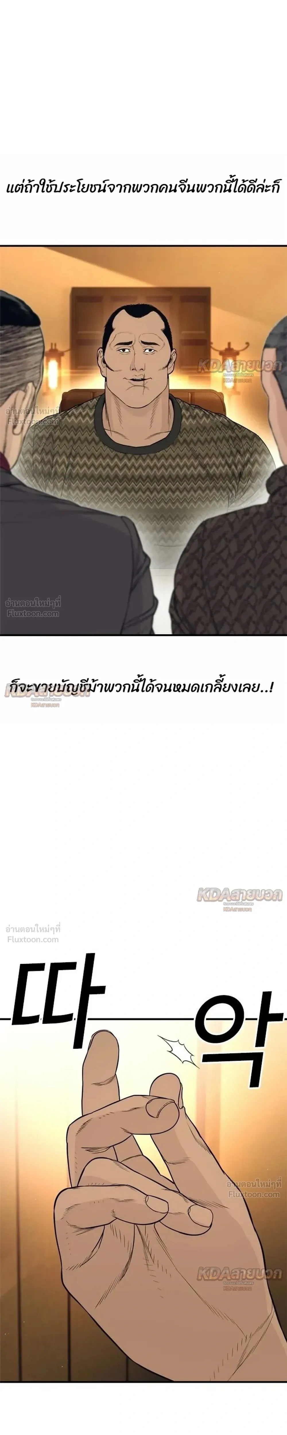 หน้าที่ 35