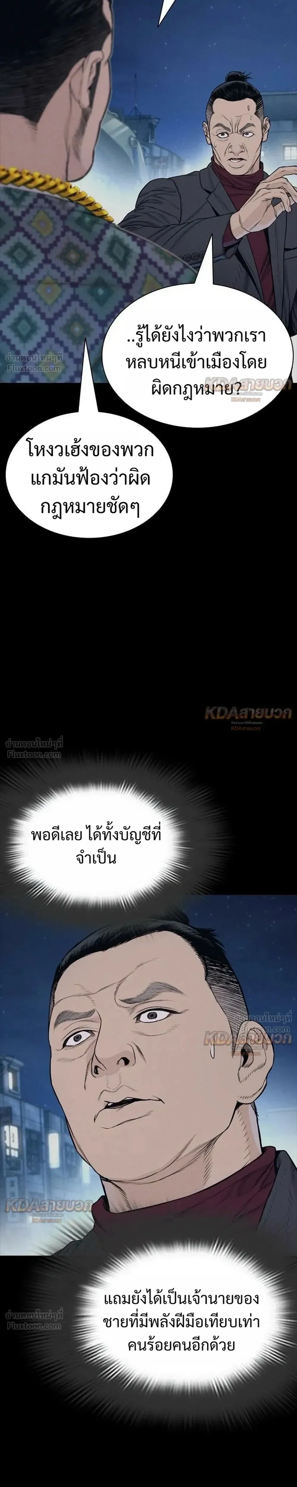 หน้าที่ 41