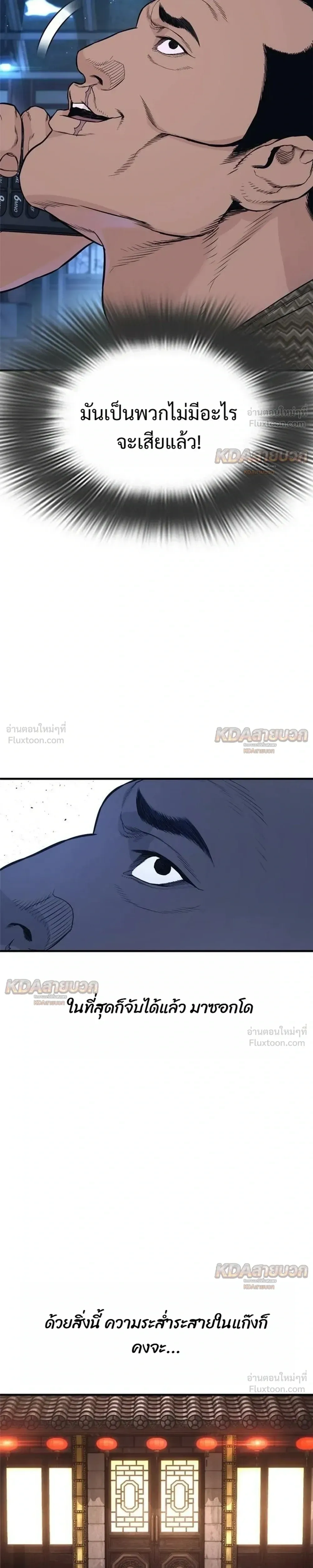 หน้าที่ 27