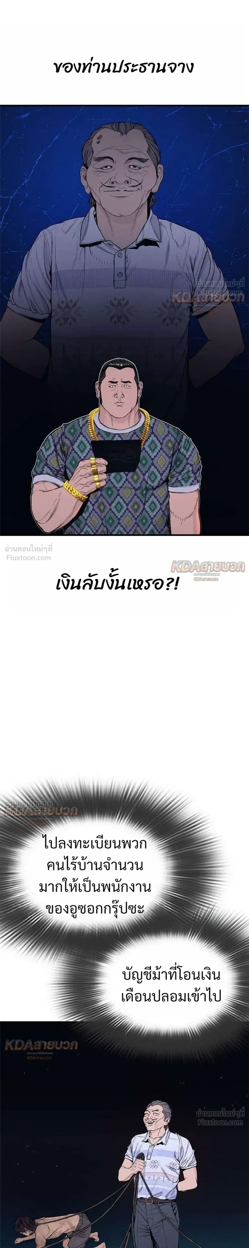 หน้าที่ 39