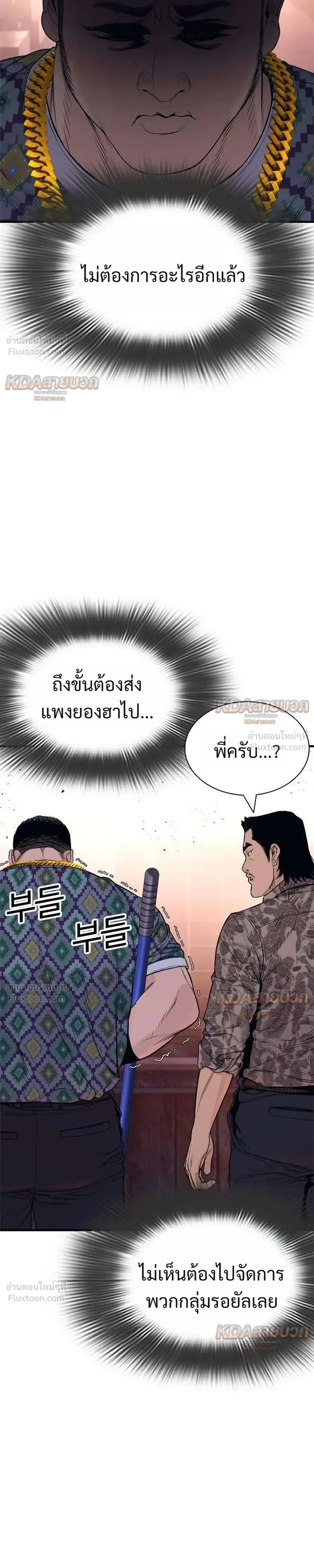 หน้าที่ 41