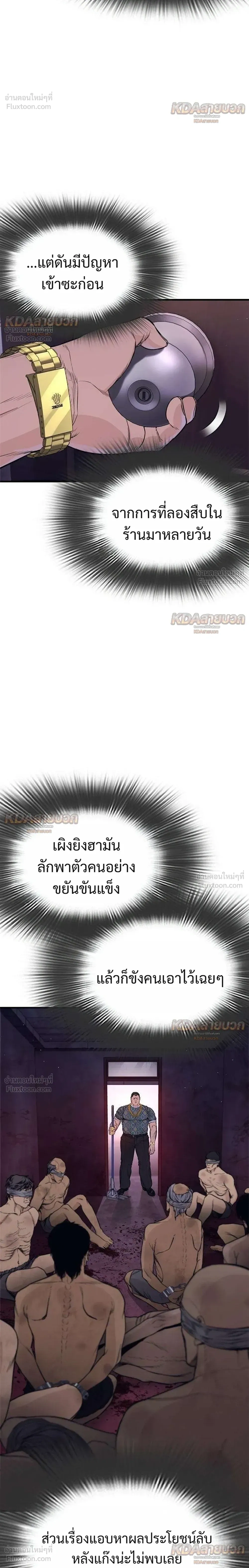 หน้าที่ 26